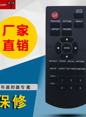 适用于松下遥控器N2QAYA000099 LCD显示屏显示器TH-43LFE8U TH-48LFE8U TH-55LFE8U TH-65LFE8U TH-43LFE8E