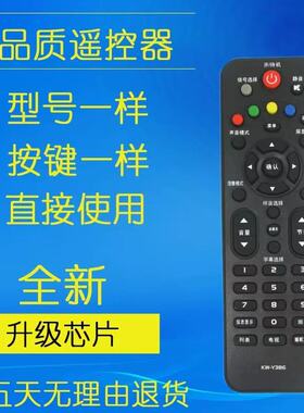 适用于康佳电视机遥控器KW-Y387通用KW-Y001 Y00I Y367 Y386 Y366 Y001K