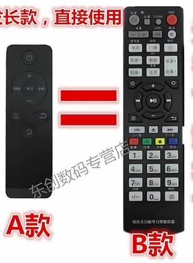 适用于Letv乐视TV 乐视盒子遥控器 C1 C1S T1S RC09K遥控器