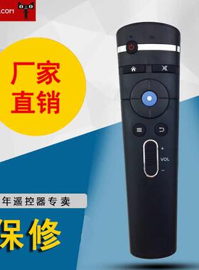 全新适用CABN BREMAX-4 电视机遥控器 液晶遥控器