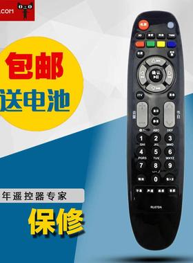 适用于长虹遥控器RL67DALED32860IX 37860IX 42860IX  长虹RL67DA