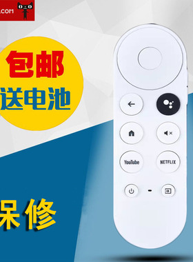 适用googletv谷歌 Chromecast语音蓝牙遥控器G9N9N GA019192023