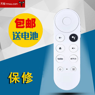 适用googletv谷歌 Chromecast语音蓝牙遥控器G9N9N GA019192023