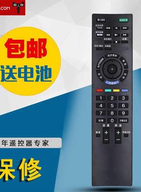 适用于索尼电视遥控器RM-SD011 SD012 KDL-32/40/46EX520 32EX420