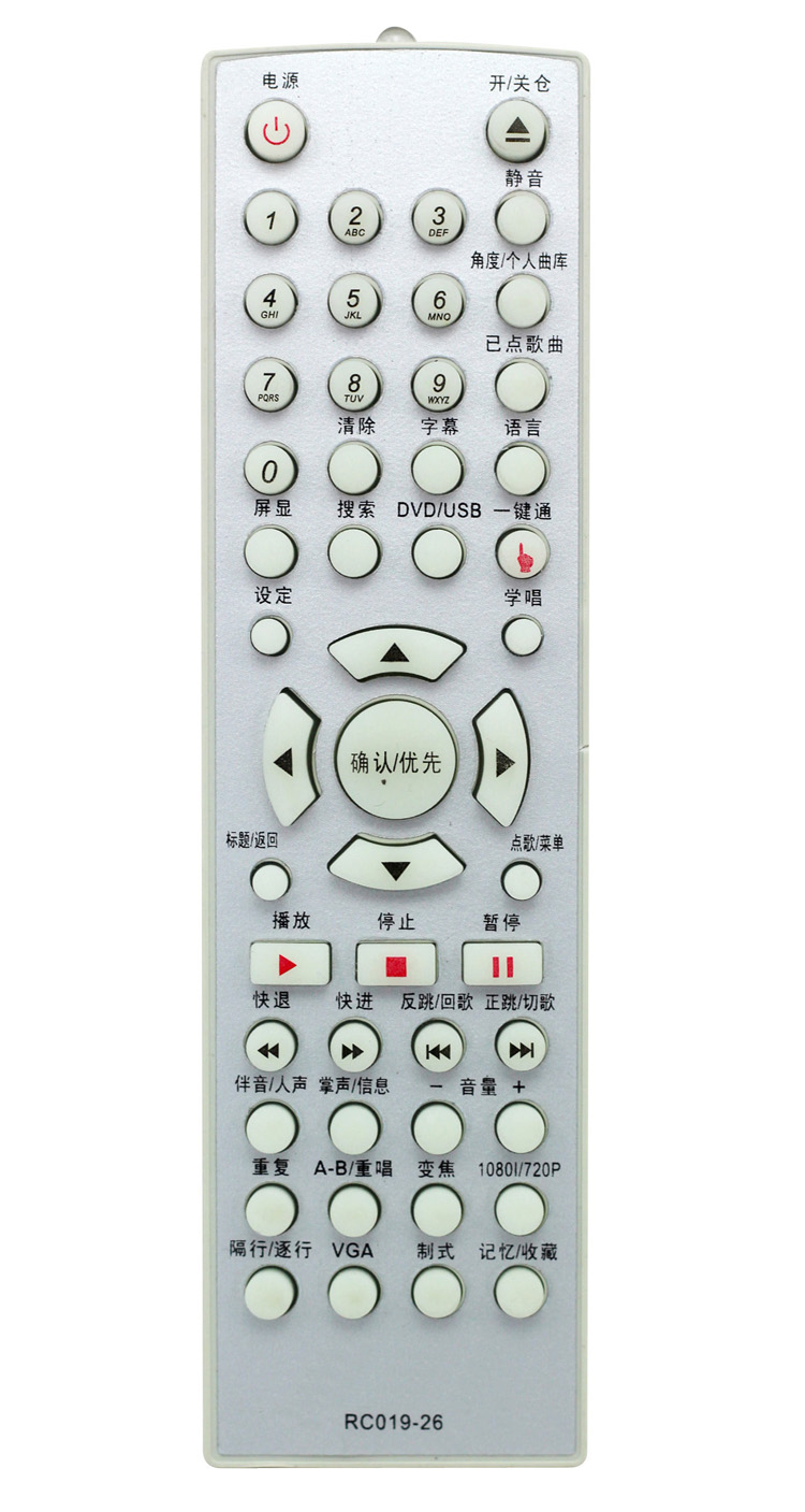 适用于步步高DVD遥控器 适用DV703 705 963K 971 991 995 939K