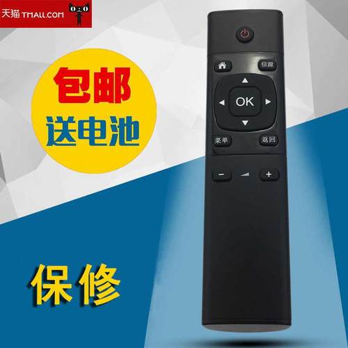 适用CNC液晶电视机遥控器J43F916 J65U916 J55U916 J49U916 J32B916i J49F916 32吋42 43 48 49 55 寸LED平板