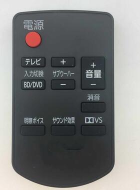 适用于N2QAYC000028 DVD遥控器 日文