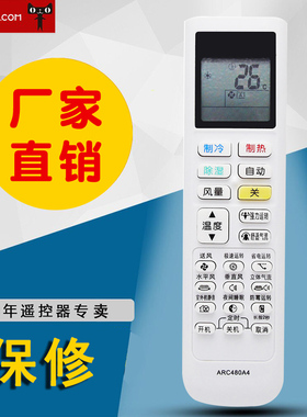 适用于大金空调遥控器小鑫FTXB336TCLW FTXB326TCLW FTXB226/236TCLW