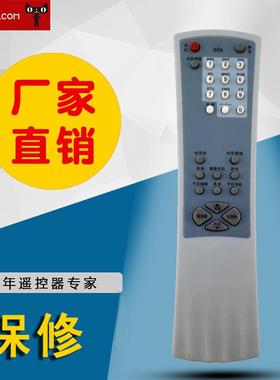 适用于乐华TCL电视遥控器AT21266B 1475S 1419A NT21A61 809 808