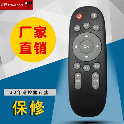 适用SANYO三洋电视机遥控器KXAFQ 32CE5220H2 液晶特殊款 现货