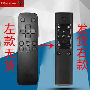 适用JmGO坚果投影仪P2 G1G1S对焦遥控G3投影机通用坚果P1红外遥控