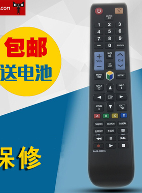 适用于通用英文三星液晶LED智能电视遥控器 AA59-00637A AA59-00582A AA59-00581A AA59-00790A AA59-00580A