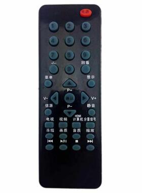 DONPV适用于AOC 冠捷 T3255De T2255We T2255e 遥控器