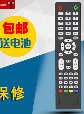 适用于haipu海普液晶电视遥控器LE32A9000 LE40A9000LE50A9000-1T