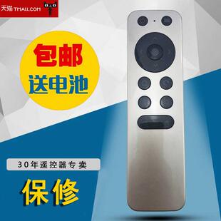 适用中国移动MG101魔百和MG100咪咕网络电视机顶盒遥控器蓝牙语音