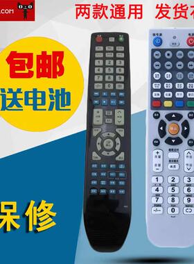 适用于SAST先科JAV杰爱威A60智能液晶电视机遥控LED32HD320 42HD300