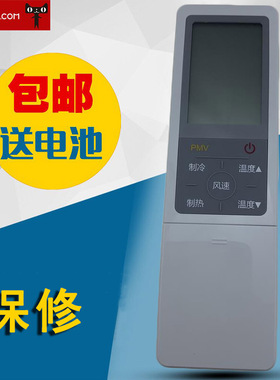 适用于全新海尔柜机空调遥控器原型号海尔柜机遥控0010402647J
