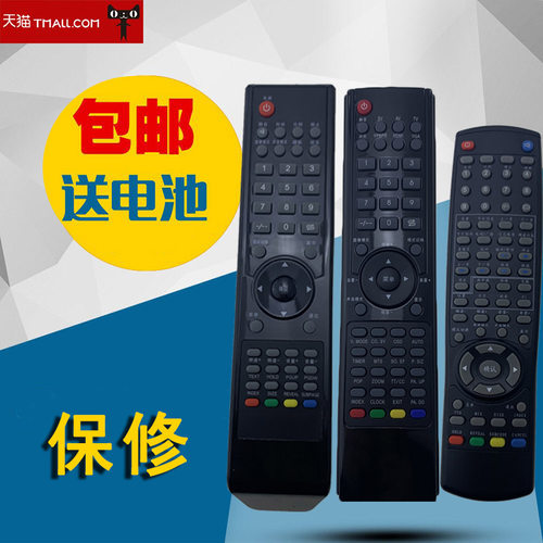 适用CANYE川野CHUANYE电视机遥控器对图选拍发货，图一样即可通用