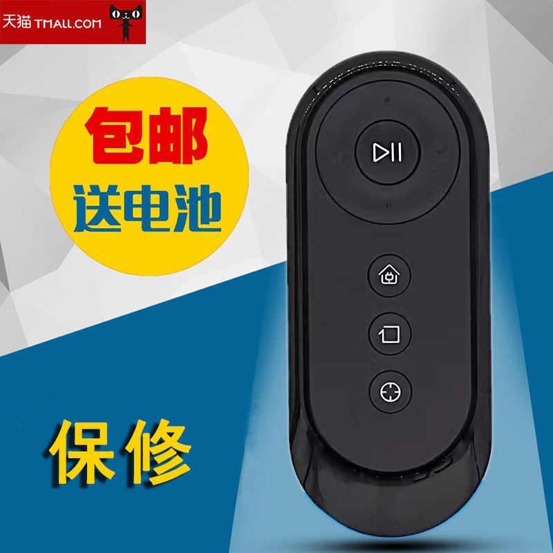 适用于科沃斯扫地机器人地宝DS35 DS37 DS43 RC1633遥控器通用版