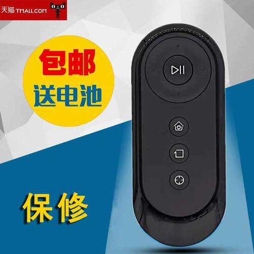 适用于科沃斯扫地机器人地宝DS35 DS37 DS43 RC1633遥控器通用版