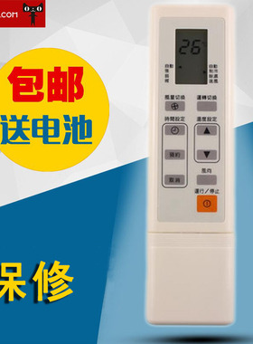 适用于夏普空调遥控器CRMC-A274JBE1  CMRC-A287JBEO通用版