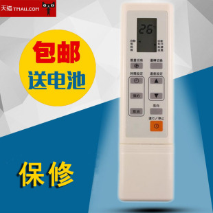 适用于夏普空调遥控器CRMC-A274JBE1  CMRC-A287JBEO通用版