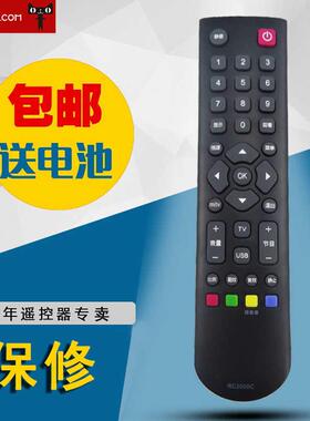 适用于乐华电视遥控器 乐华电视机32L21遥控器 32L56 遥控器