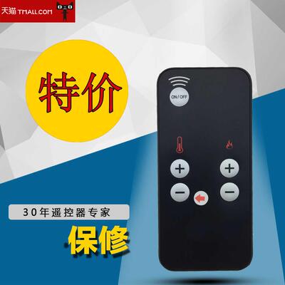 适用于全新Vescovi 温控遥控器 图片一样即可通用