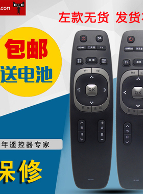 适用长虹电视遥控器RL89A 3D32B4500I LED32C2000ID 42C2000ID