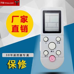 35GW EE4 EG4 32GW 奥克斯挂机AUX遥控器 DONPV KFR