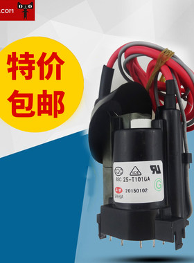 杂牌机电视行输出变压器BSC25-T1010A=BSC24-01N4006ER现货