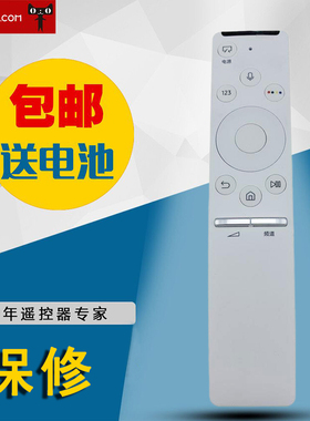 适用于三星语音遥控器三星MU KS系列 BN59-01275A BN59-01286A