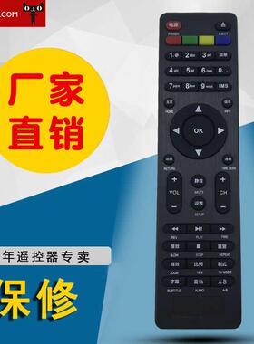 适用于开博尔播放器机k380ik3 k350i k360i k355i k370i 1185遥控器