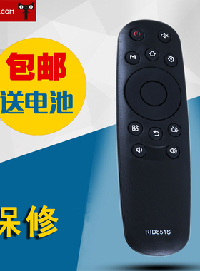 适用三洋电视机32CE2210M 32CE220M 39CE220M遥控器RID851S 8515