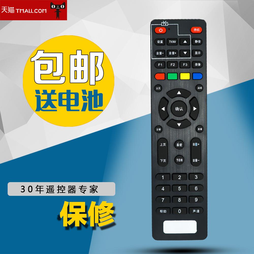 适用于泰信盒子全系列遥控器通用学习型 T3 T6 T6AT5 T6S X2 T1 T2