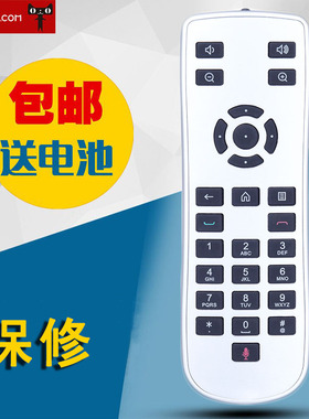 适用于ometter品牌适用宝利通Group300 500 700视频会议终端智能遥控器