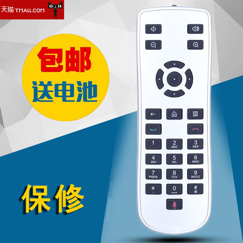 适用于ometter品牌适用宝利通Group300 500 700视频会议终端智能遥控器