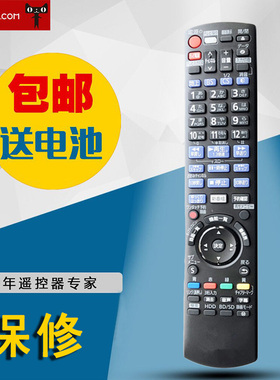 适用于日文松下蓝光DVD遥控器N2QAYB001086  N2QAYB001087 包邮