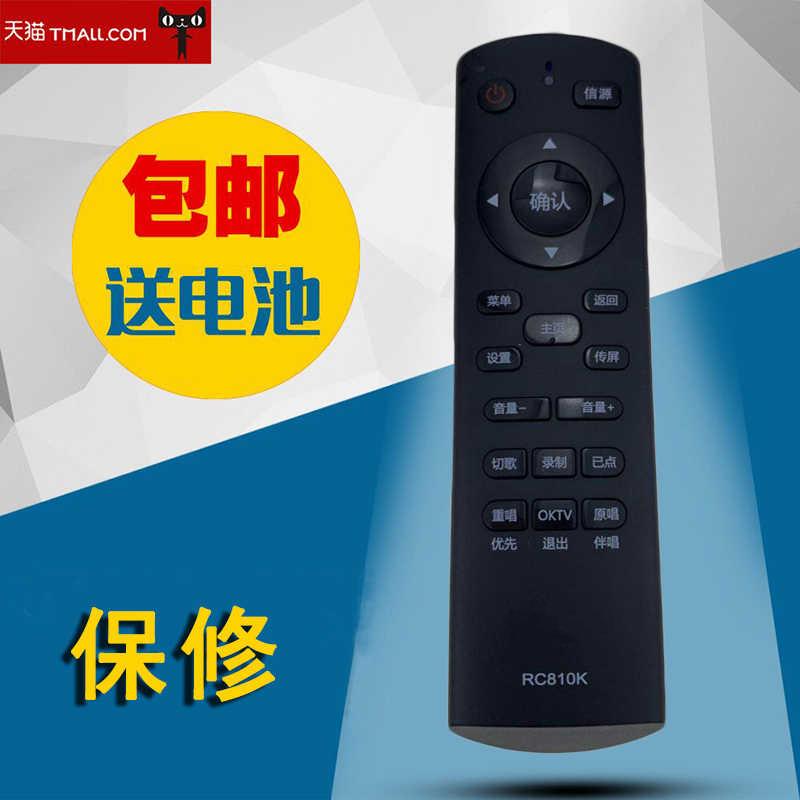 适用于王牌 乐华ROWA电视遥控器 RC810K