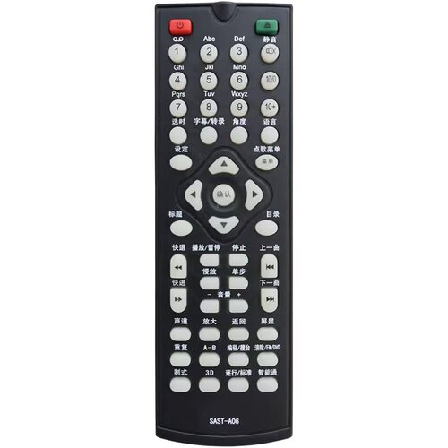 适用于先科DVD遥控器SAST-A06/A03/2355 2528/2588/2855/2880 92C 2501