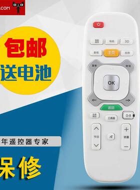 适用长虹启客CHIQ液晶电视机遥控器RIC620 49Q1S和RTC620VG3不通