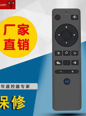 适用于看尚CANTV电视遥控器 IT160 F55 V50 C43/C49SD320新款