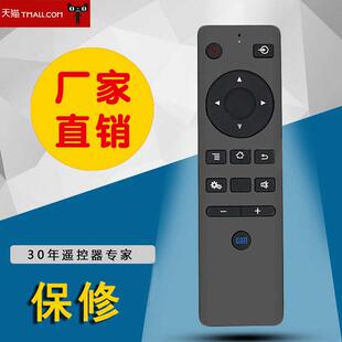 IT160 C49SD320新款 F55 C43 V50 适用于看尚CANTV电视遥控器