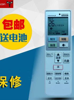 适用于松下变频空调遥控器ACXA75C18930 15170 15530 14570 14590