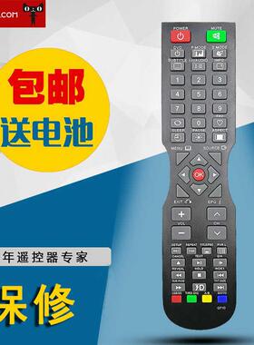 适用SONIQ RemoteControl(QT166/155/155S)QT1D -NO SETUP NEEDED