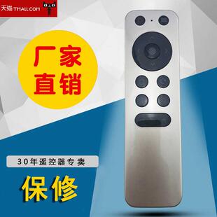 适用中国移动MG101魔百和MG100咪咕网络电视机顶盒子遥控器板蓝牙