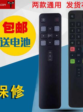 适用雷鸟电视遥控器RC801L RC806L FCI1 FC11 I32-HI I55-UI I55C