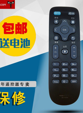 适用于康佳电视遥控器KK-Y378A Y378C LED55K35A LED55K35U 黑色