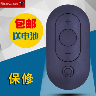 适用于WalkingPad折叠走步机小米米家生态链智能跑步机遥控器