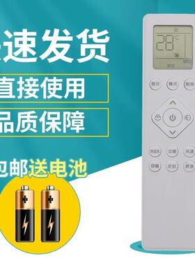 适用飞利浦空调遥控器PR001-A FAC35V3Aa1HR/AB1HR FAC35V3Cb3HR